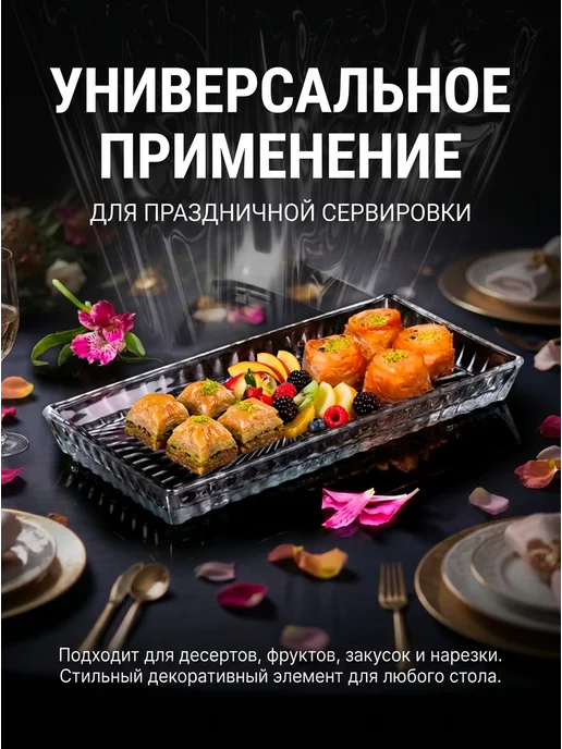 Блюдо прямоугольное, белый, фото 4