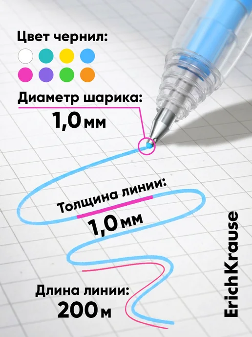 ErichKrause Акриловые ручки цветные набор для школы 8 штук, голубой, фото 5