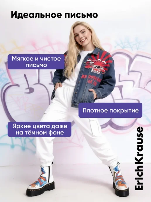 ErichKrause Акриловые ручки цветные набор для школы 8 штук, голубой, фото 6