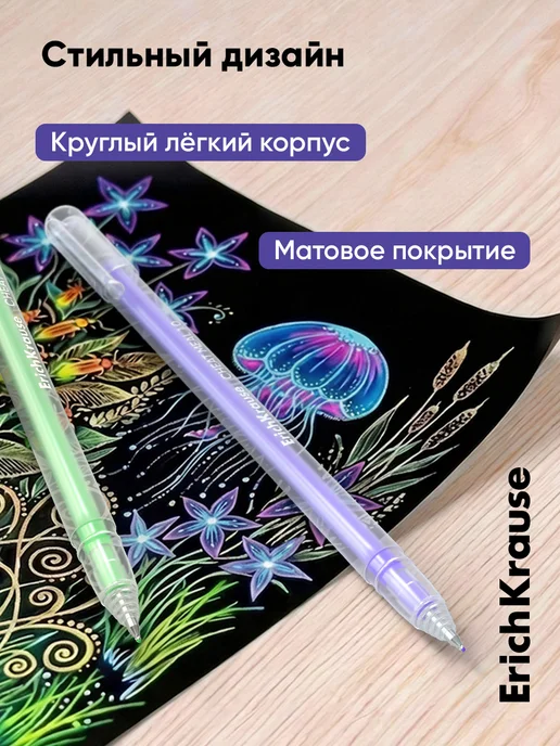 ErichKrause Акриловые ручки цветные набор для школы 8 штук, голубой, фото 7