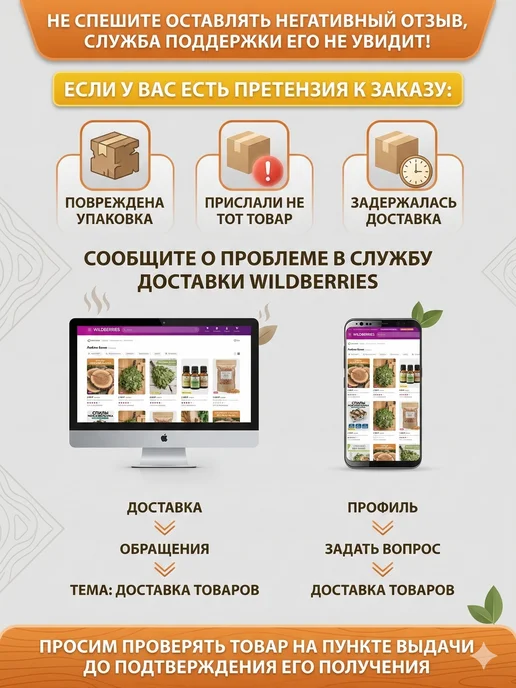 Гималайская соль и Баня Панно из гималайской соли "Щит и меч" для бани и сауны, белый, фото 6