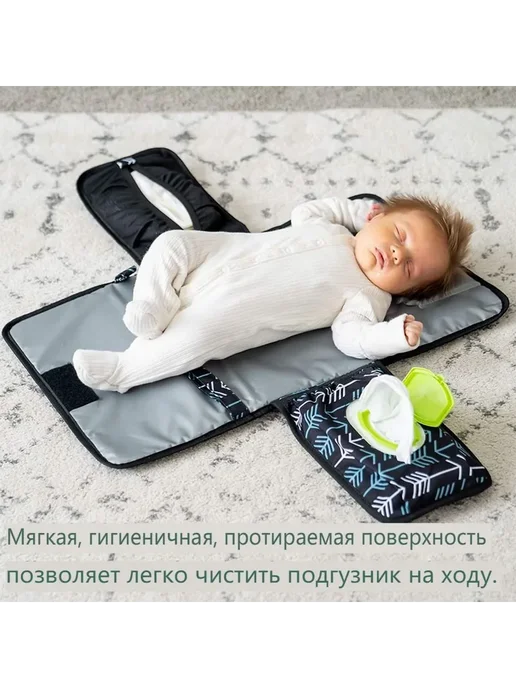 Пеленальная доска Волокно Облака H336, вариант, фото 6