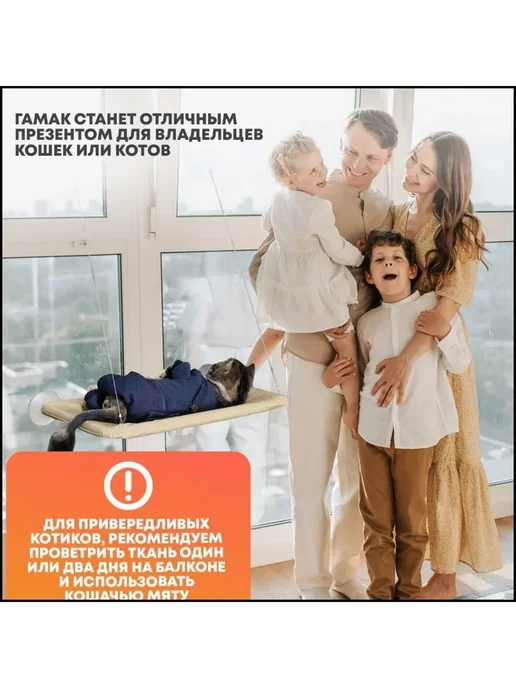 Гамак для животных подвесной для кошек бежевый, бежевый, фото 6