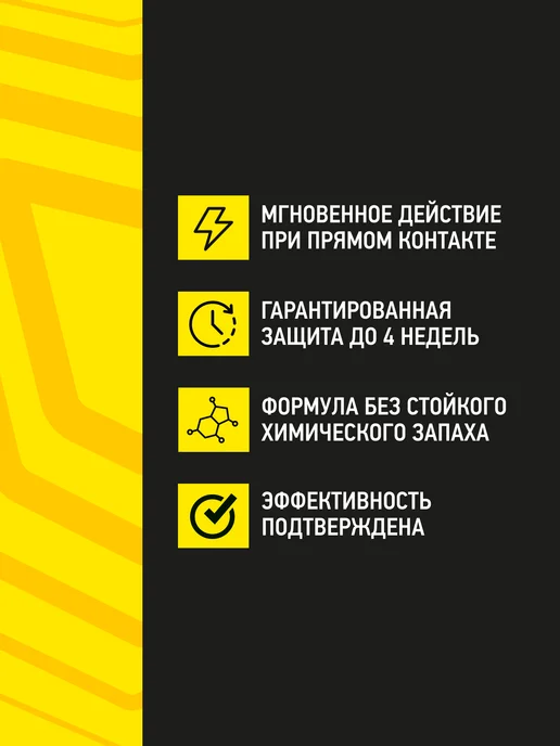 raid Средство против ползающих и летающих насекомых, 300 мл, 300 мл, фото 2