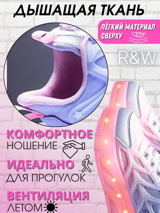 Роликовые кроссовки на 4 роликах светящиеся, розовый, фото 2