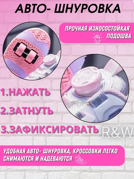 Роликовые кроссовки на 4 роликах светящиеся, розовый, фото 3