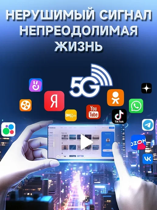 CONFIXPAND Усилитель сотовой связи и интернета 5G 3G 4G 2G, 5 г, 3 г, фото 3