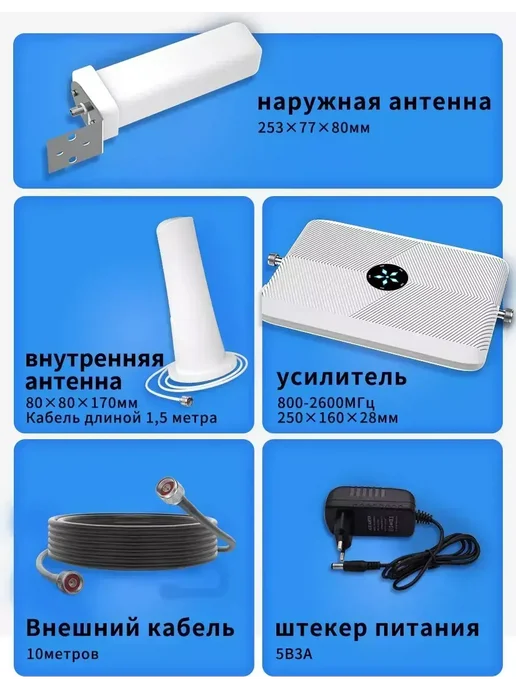 CONFIXPAND Усилитель сотовой связи и интернета 5G 3G 4G 2G, 5 г, 3 г, фото 6