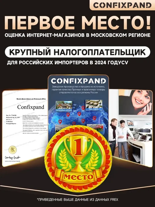 CONFIXPAND 5G усилитель сотовой связи и интернета для дома GSM комплект, 5 г, фото 5