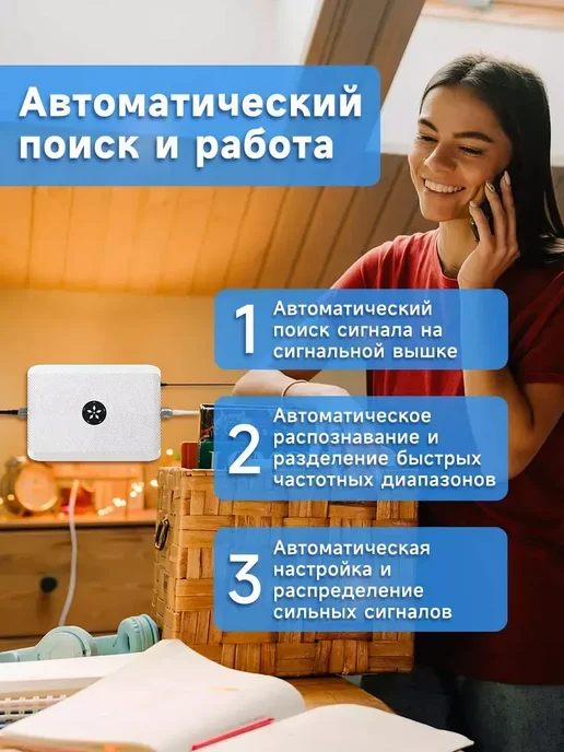 CONFIXPAND 5G усилитель сотовой связи и интернета для дома GSM комплект, 5 г, фото 6