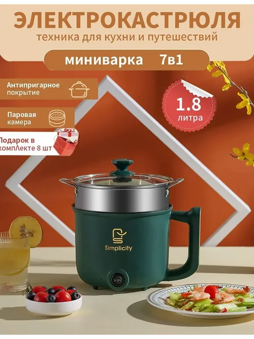 Рисоварка ZUCO 24916 механическое управление зеленая, зеленый