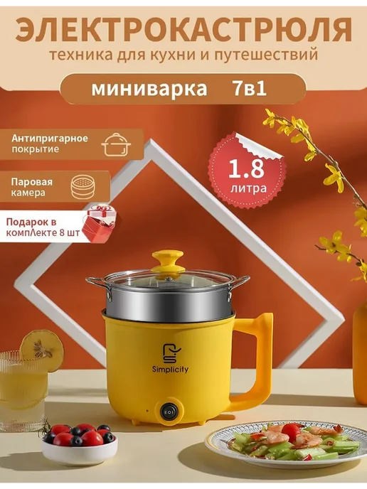 Рисоварка ZUCO 24916 механическое управление зеленая, зеленый, фото 2