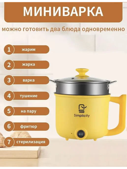 Рисоварка ZUCO 24916 механическое управление зеленая, зеленый, фото 3