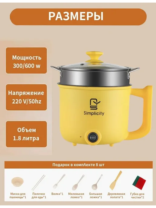 Рисоварка ZUCO 24916 механическое управление зеленая, зеленый, фото 4