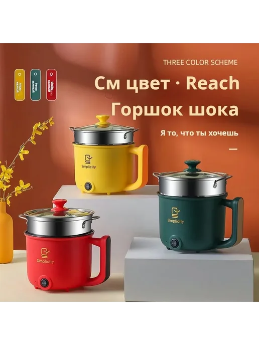 Рисоварка ZUCO 24916 механическое управление зеленая, зеленый, фото 8