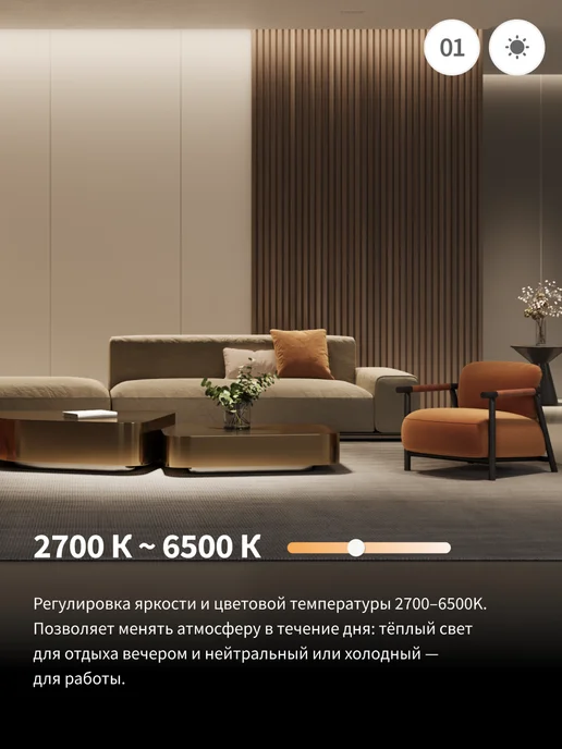 Aqara Светодиодная лента T1 DIY SSWCOBDD11LM, 2700K-6500K, 5 м, вариант, фото 3