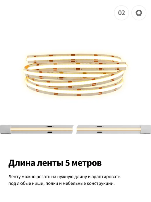 Aqara Светодиодная лента T1 DIY SSWCOBDD11LM, 2700K-6500K, 5 м, вариант, фото 4
