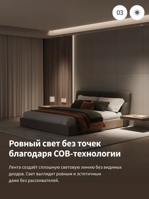 Aqara Светодиодная лента T1 DIY SSWCOBDD11LM, 2700K-6500K, 5 м, вариант, фото 5