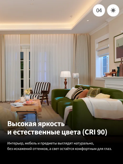 Aqara Светодиодная лента T1 DIY SSWCOBDD11LM, 2700K-6500K, 5 м, вариант, фото 6