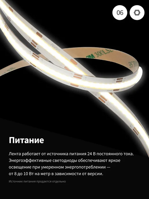 Aqara Светодиодная лента T1 DIY SSWCOBDD11LM, 2700K-6500K, 5 м, вариант, фото 8