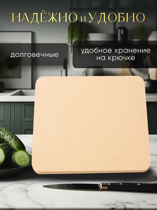 LUMIRELLE Доска для теста деревянная большая, бежевый, в упаковке 3,2 кг, фото 2