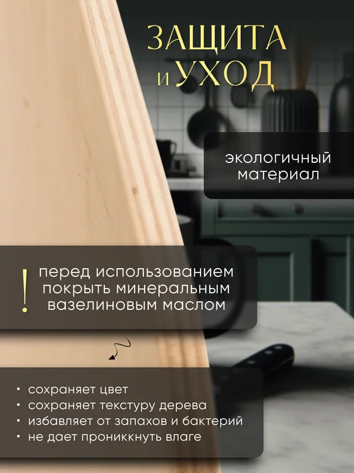 LUMIRELLE Доска для теста деревянная большая, бежевый, в упаковке 3,2 кг, фото 3