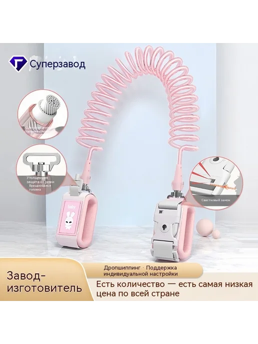 Браслет Розовый 2 метра, 2 м, фото 2