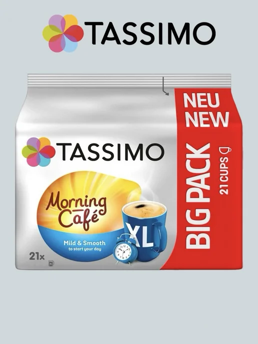Tassimo Кофе в капсулах Morning Cafe Mild & Smooth XL, вариант
