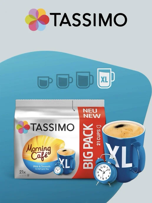 Tassimo Кофе в капсулах Morning Cafe Mild & Smooth XL, вариант, фото 3