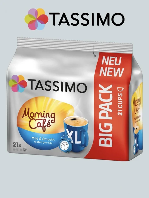 Tassimo Кофе в капсулах Morning Cafe Mild & Smooth XL, вариант, фото 4