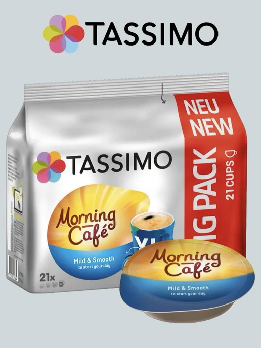 Tassimo Кофе в капсулах Morning Cafe Mild & Smooth XL, вариант, фото 5