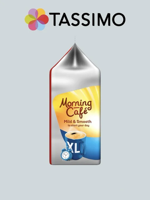 Tassimo Кофе в капсулах Morning Cafe Mild & Smooth XL, вариант, фото 8