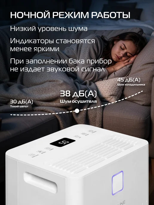 Осушитель воздуха NEOLINE NDL-08L, 8 л, фото 4