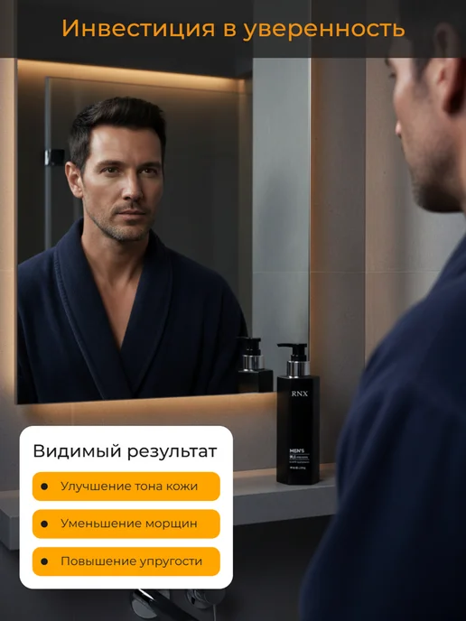 ByMagic Гель для умывания для мужчин, вариант, фото 2