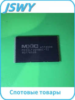 NAND Flash MX30LF2G18AC-TI TSOP48 2 Гбит 1 шт