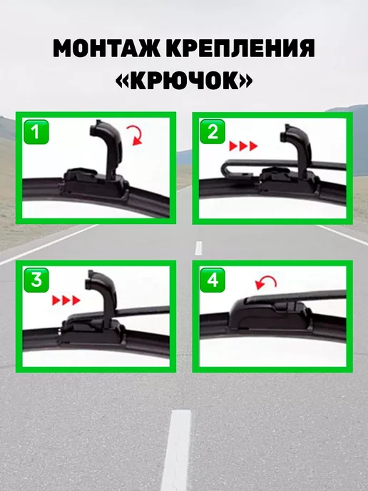 Автотовары-Даром 77 Щетки стеклоочистители дворники 650мм 400мм Hyundai Creta, вариант, фото 3