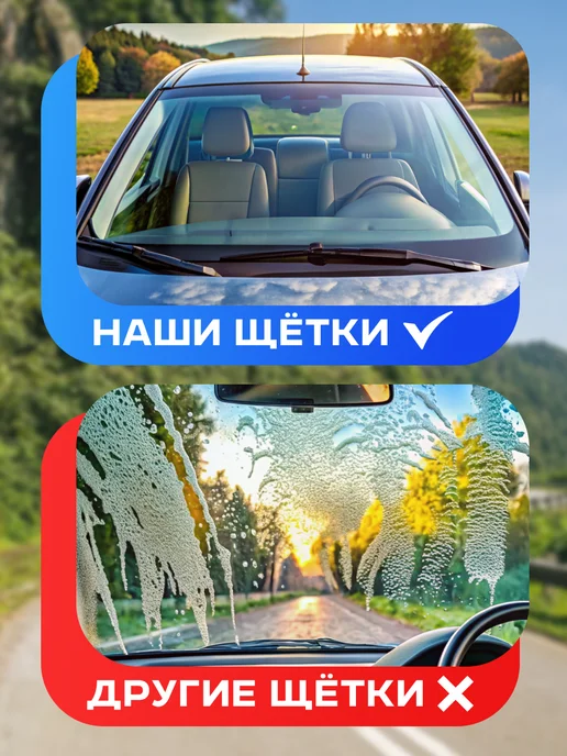 Автотовары-Даром 77 Щетки стеклоочистители дворники 650мм 400мм Hyundai Creta, вариант, фото 4