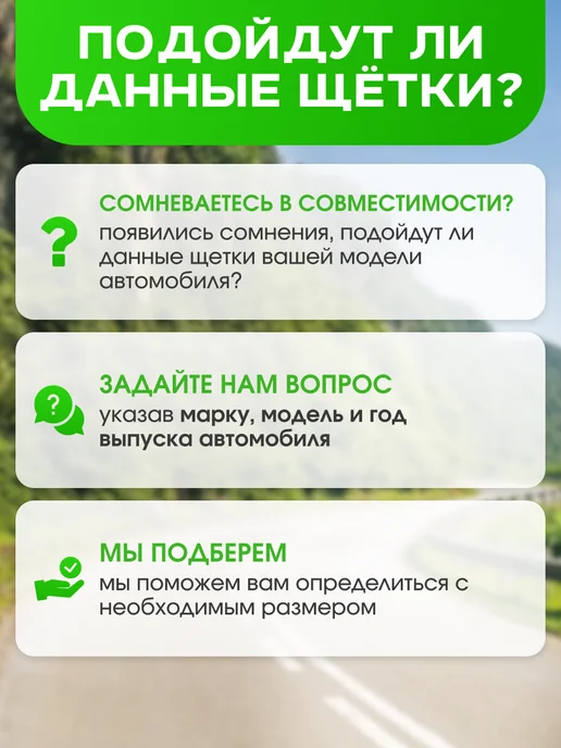 Автотовары-Даром 77 Щетки стеклоочистители дворники 650мм 400мм Hyundai Creta, вариант, фото 5