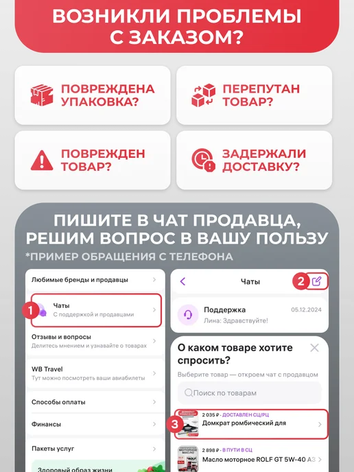 Автотовары-Даром 77 Щетки стеклоочистители дворники 650мм 400мм Hyundai Creta, вариант, фото 6