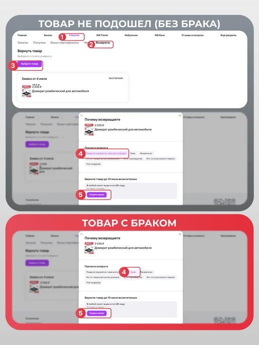 Автотовары-Даром 77 Щетки стеклоочистители дворники 650мм 400мм Hyundai Creta, вариант, фото 7