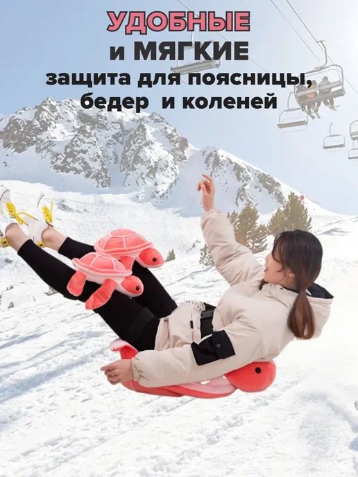Защитные шорты для горных лыж и сноуборда Размер S, вариант, фото 3