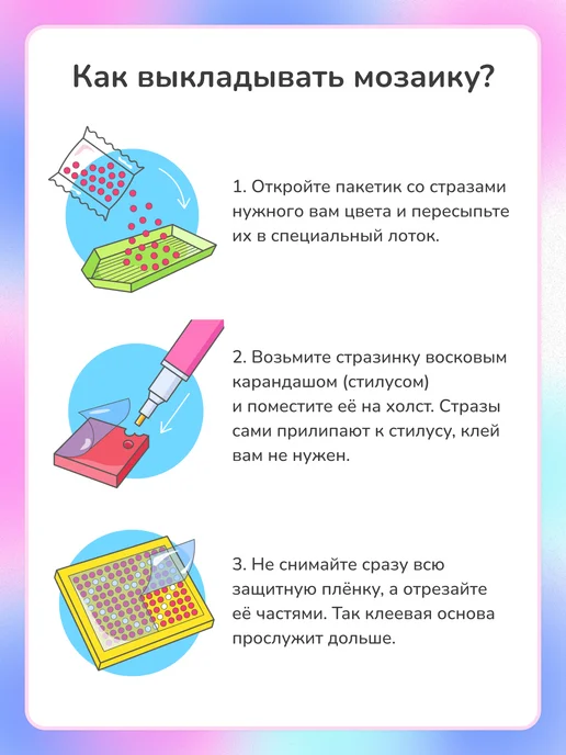 Алмазныи ряд Мини алмазная мозаика 14х14 см Милые будни, 12 штук, 14x14 см, фото 5