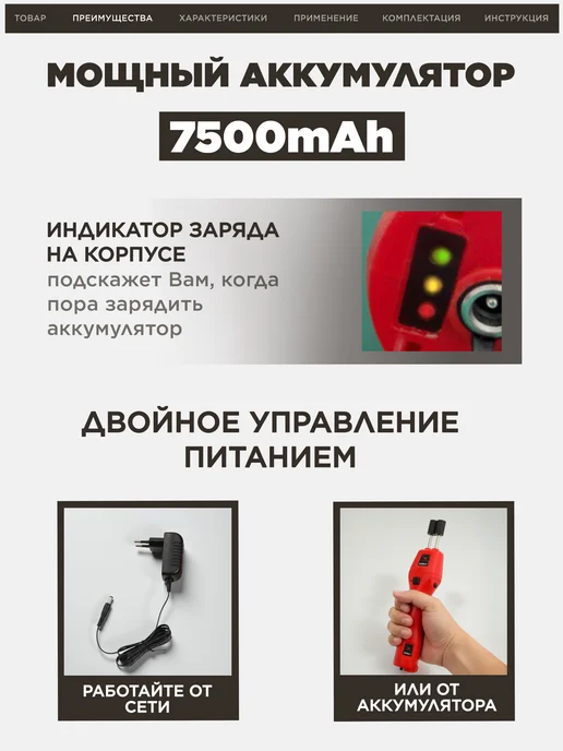 Перосъемная машина для птицы ручная электрическая, красный, фото 5