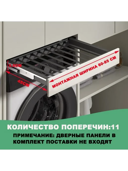 Вешало для гардеробной системы Черно-серый, черный, фото 3