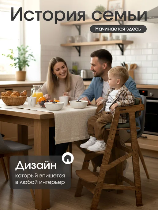 ВРЕМЯ_РАСТИ Растущий барный стул детский с подлокотниками, черный, фото 8