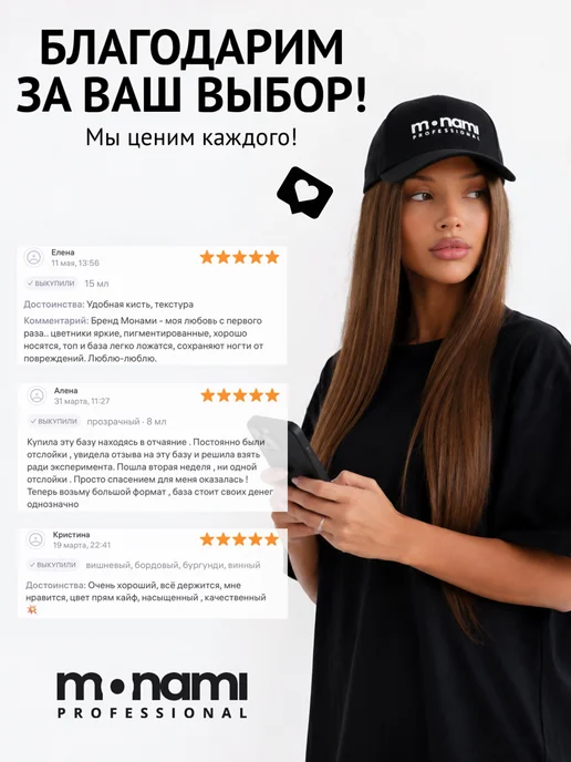 Monami Professional Однофазный гель-лак красный, красный, фото 6