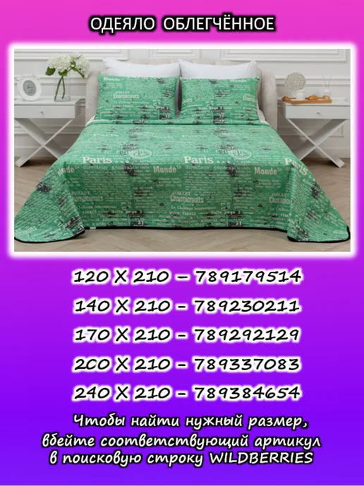 Наперник 50х70 на молнии стёганый плотный, 50x70, фото 4