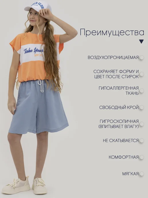 Kapika Кроп топ укороченный спортивный, белый, фото 2