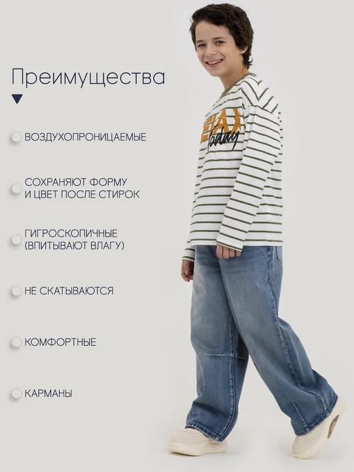 Kapika Брюки джинсовые подростковые, синий, фото 2