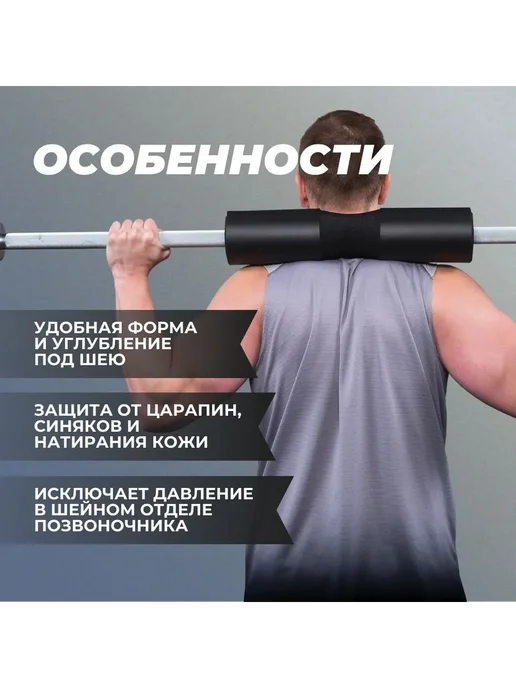 HEADERBS Гриф для штанги, вариант, фото 3